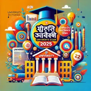 বিশ্ববিদ্যালয় ভর্তি পরীক্ষা ২০২৫, বিশ্ববিদ্যালয় ভর্তি পরীক্ষা প্রস্তুতি, বিশ্ববিদ্যালয় ভর্তি পরীক্ষার সিলেবাস ২০২৫, ভর্তি পরীক্ষার কোটা ২০২৫, বিশ্ববিদ্যালয় ভর্তি পরীক্ষা নিয়ম, বিশ্ববিদ্যালয় ভর্তি কোচিং সেন্টার, বিশ্ববিদ্যালয় ভর্তি প্রশ্ন ব্যাংক ২০২৫, বিশ্ববিদ্যালয় ভর্তি পরীক্ষার টিপস, বিশ্ববিদ্যালয় ভর্তি প্রস্তুতির বই, গুচ্ছ ভর্তি পরীক্ষা ২০২৫, মুক্তিযোদ্ধা কোটা বিশ্ববিদ্যালয়, পল্লী কোটা বিশ্ববিদ্যালয়, বিশ্ববিদ্যালয় ভর্তি প্রস্তুতির জন্য কোচিং, বিশ্ববিদ্যালয় ভর্তি পরীক্ষার মডেল টেস্ট, ঢাকা বিশ্ববিদ্যালয় ভর্তি পরীক্ষা ২০২৫, যেসব বিষয় বিশ্ববিদ্যালয় ভর্তি পরীক্ষায় থাকবে, ভর্তি পরীক্ষার জন্য সেরা কোচিং সেন্টার, শিক্ষার্থীদের জন্য বিশ্ববিদ্যালয় ভর্তি প্রস্তুতির পরামর্শ, ২০২৫ সালের বিশ্ববিদ্যালয় ভর্তি পরীক্ষার তারিখ, ভর্তি পরীক্ষার প্রস্তুতির জন্য শারীরিক এবং মানসিক প্রস্তুতি,